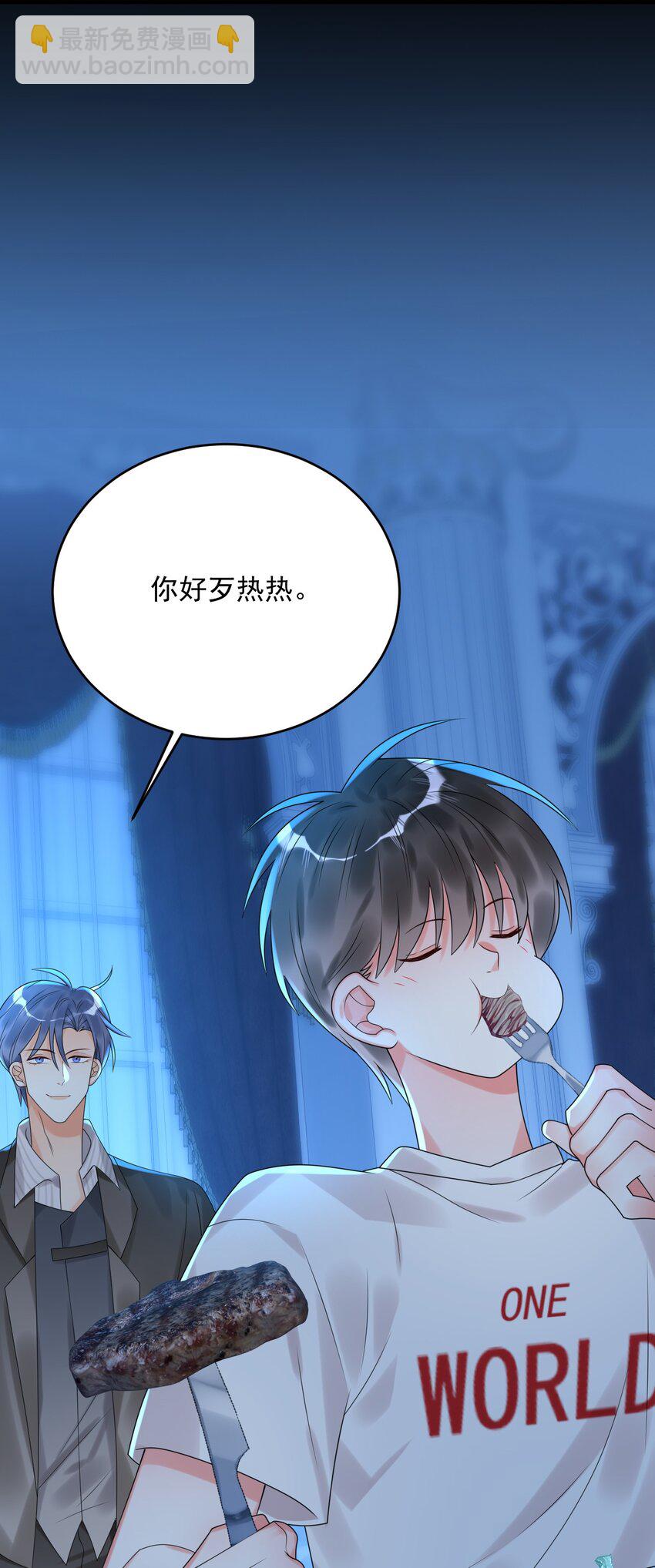 010 还真是鸡一叫就睡！-第10话