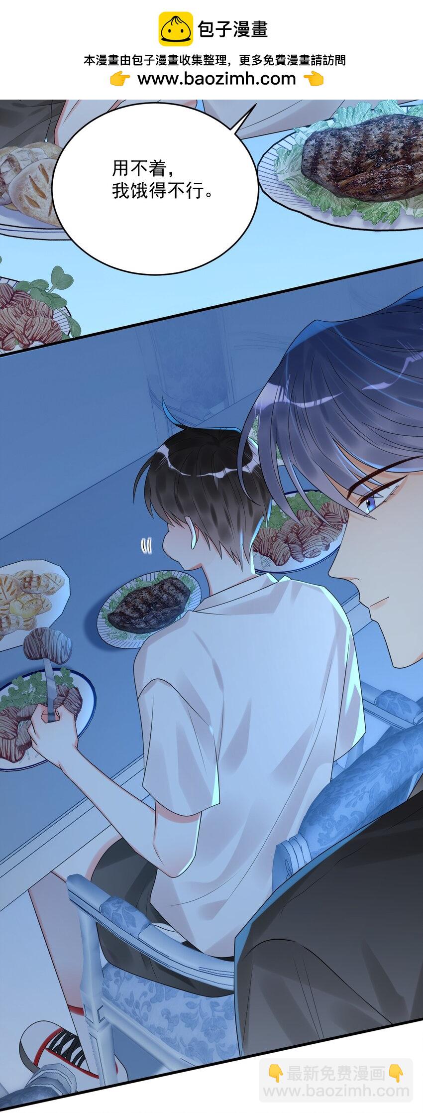 010 还真是鸡一叫就睡！-第10话