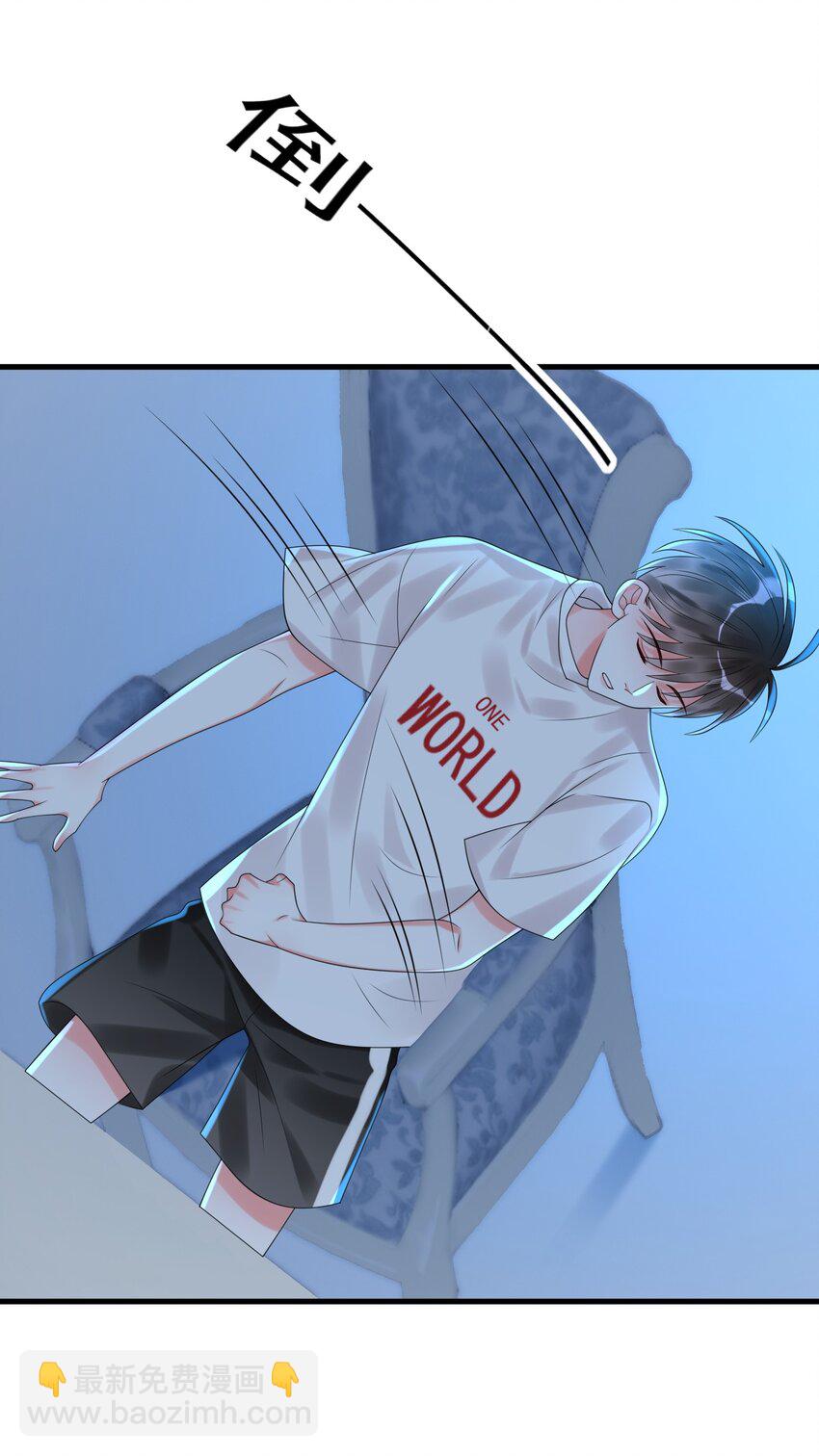 010 还真是鸡一叫就睡！-第10话