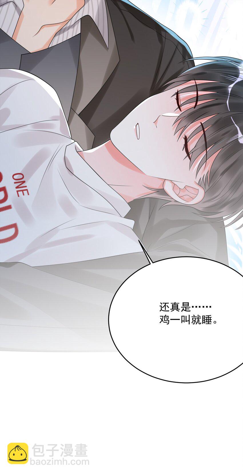 010 还真是鸡一叫就睡！-第10话