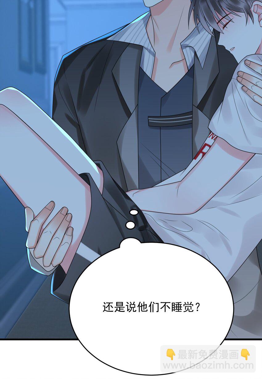 010 还真是鸡一叫就睡！-第10话