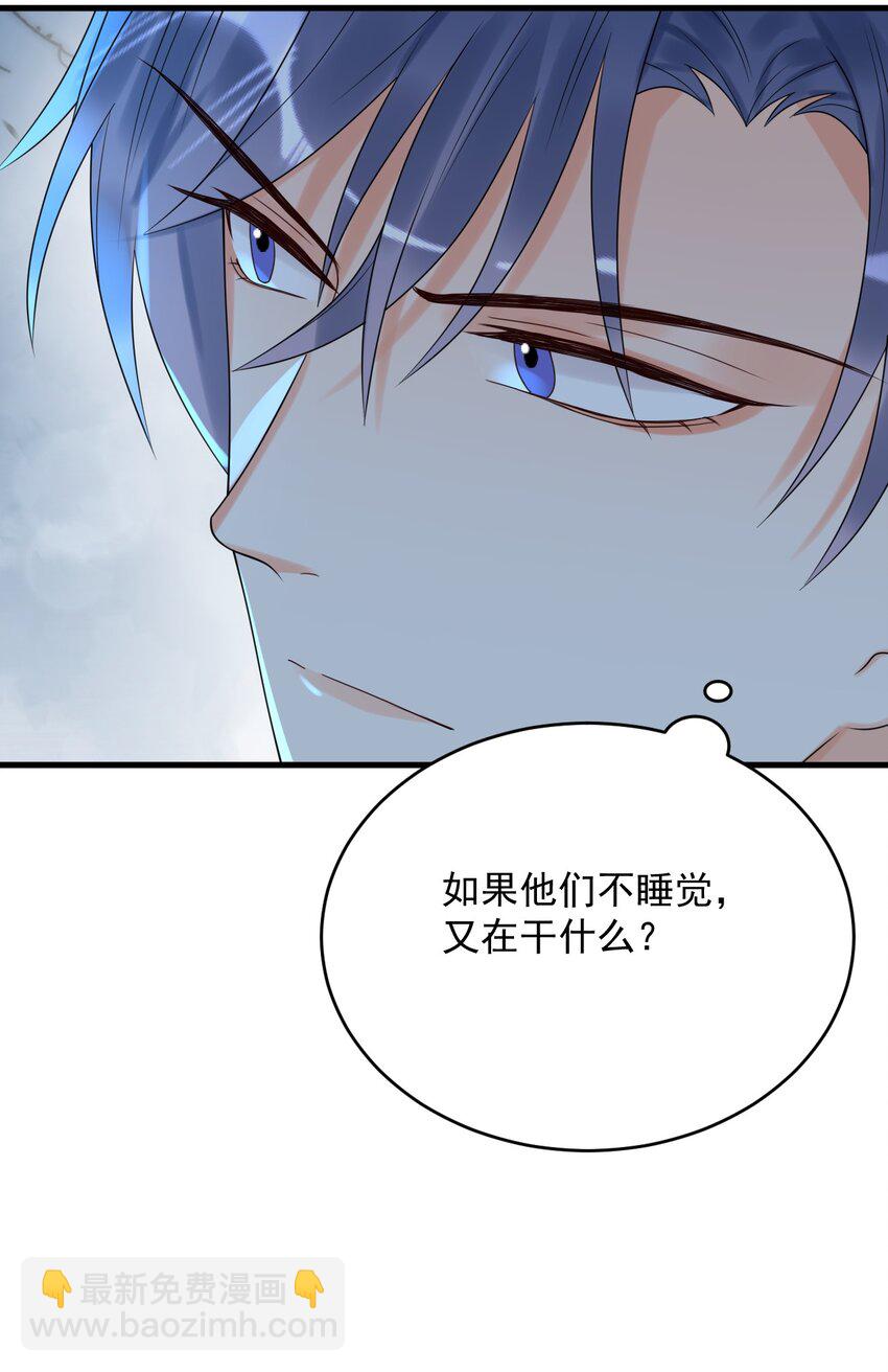 010 还真是鸡一叫就睡！-第10话