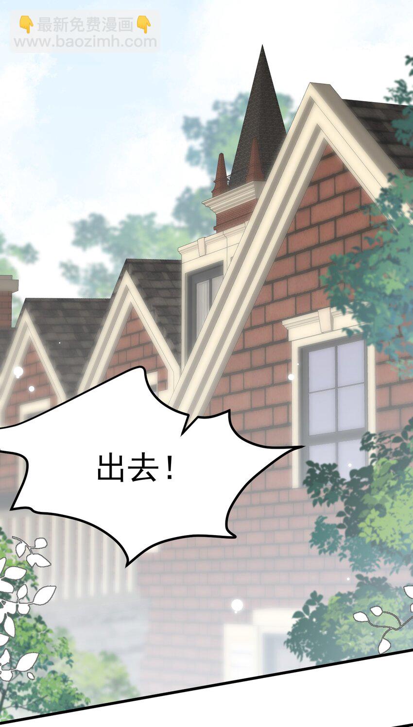 010 还真是鸡一叫就睡！-第10话