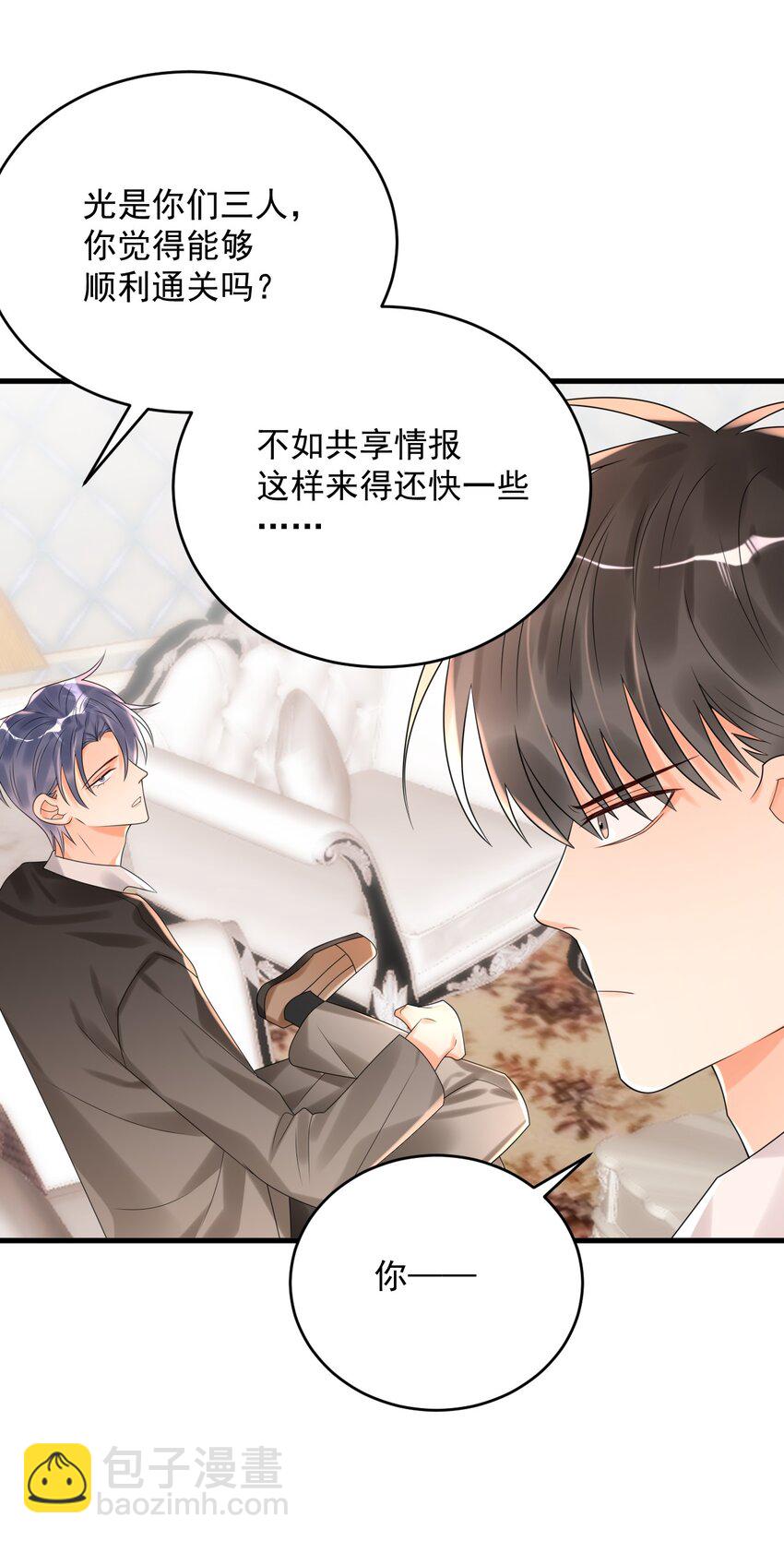 010 还真是鸡一叫就睡！-第10话