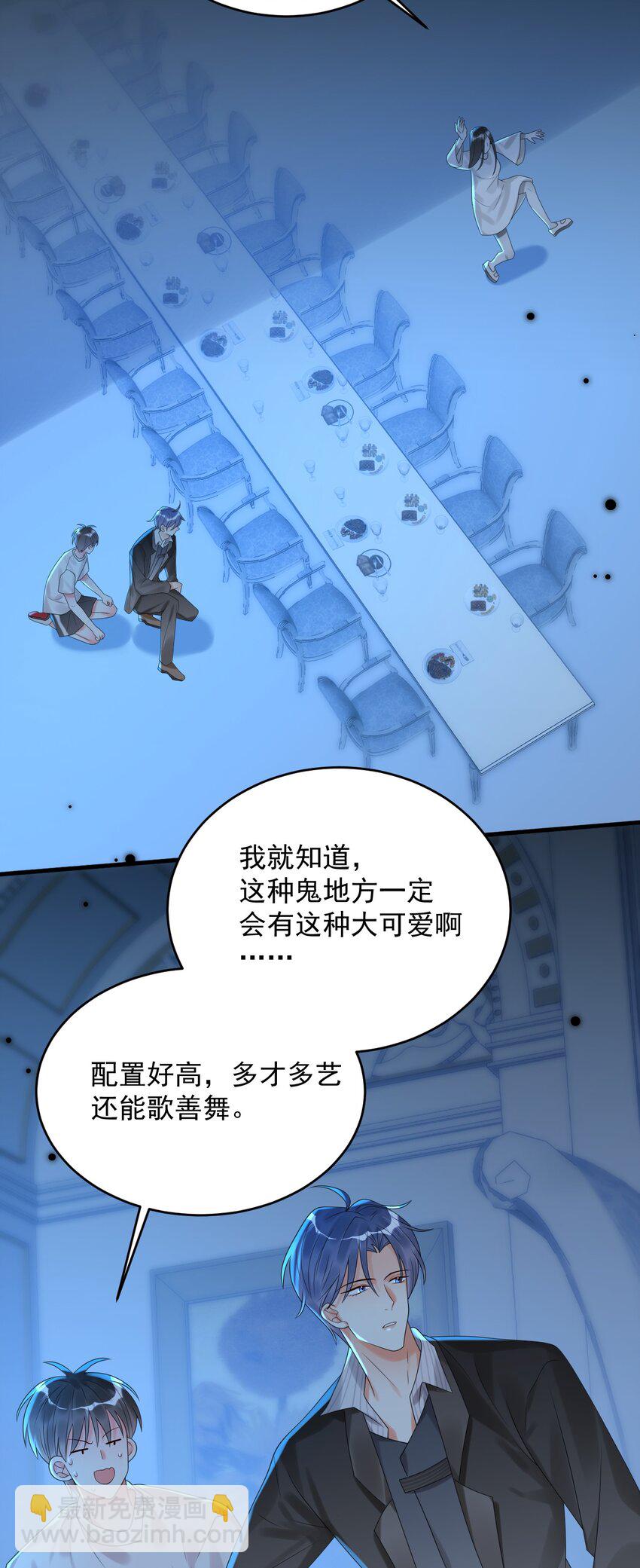 010 还真是鸡一叫就睡！-第10话