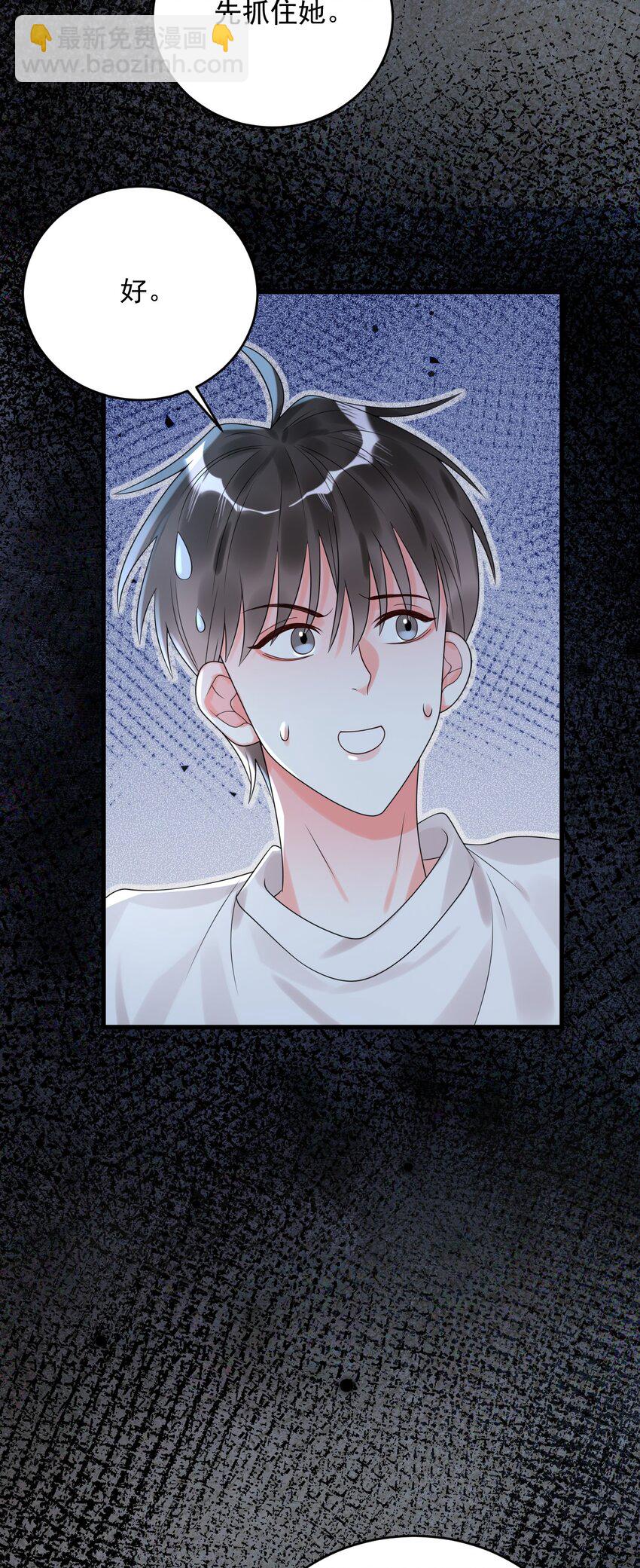 010 还真是鸡一叫就睡！-第10话