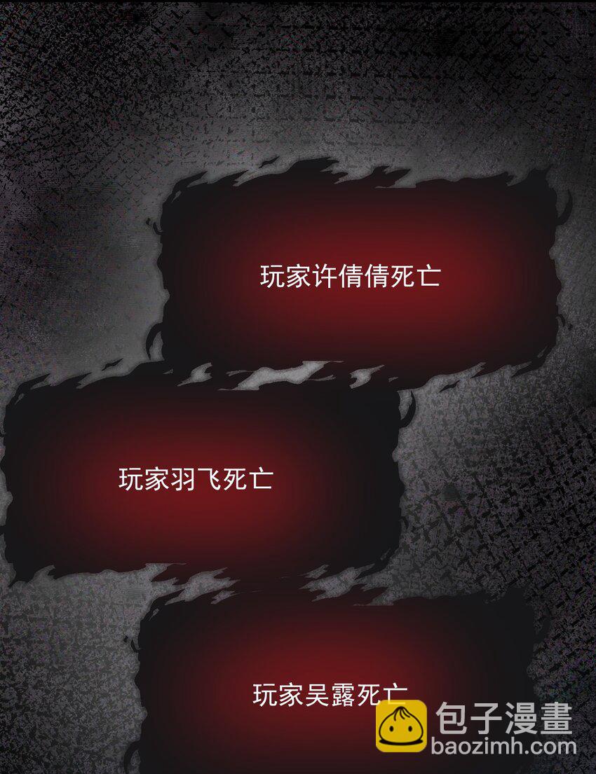 012 恭喜玩家触发新剧情！-第12话