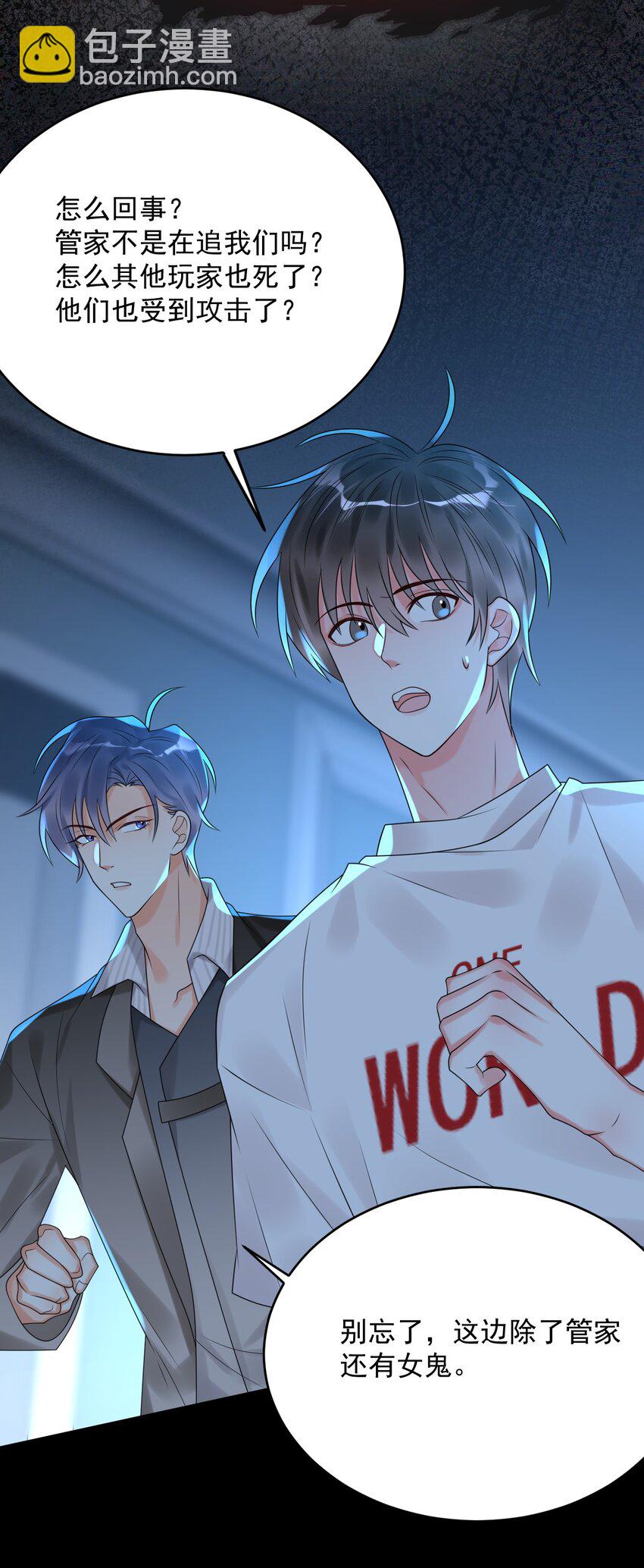 012 恭喜玩家触发新剧情！-第12话