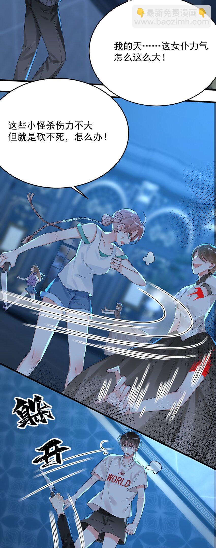 012 恭喜玩家触发新剧情！-第12话