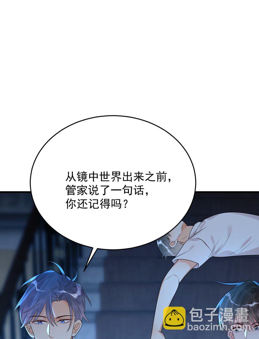 012 恭喜玩家触发新剧情！-第12话