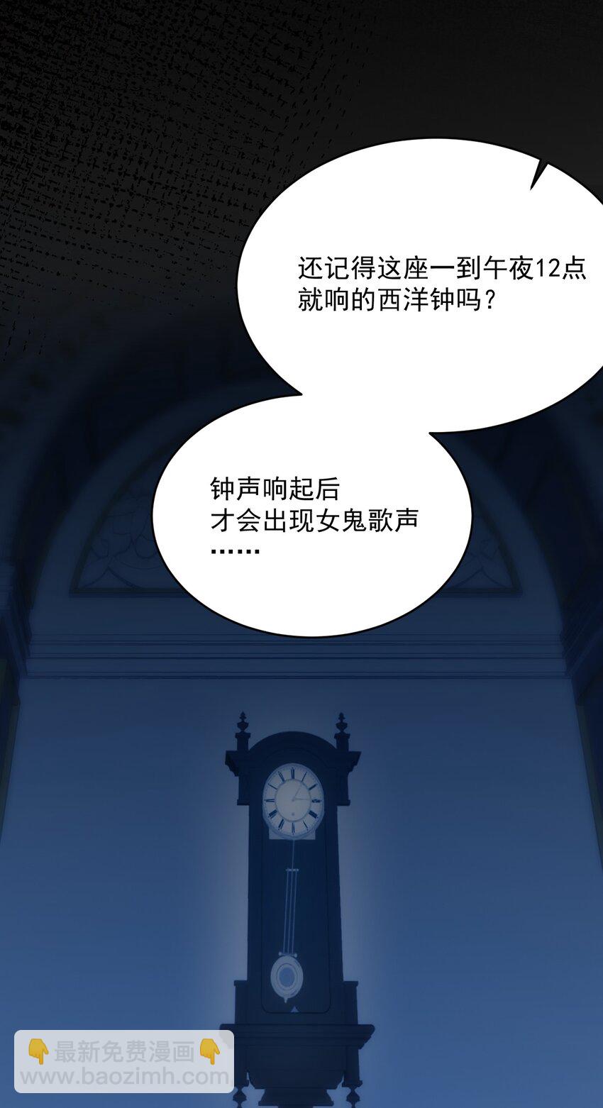 012 恭喜玩家触发新剧情！-第12话