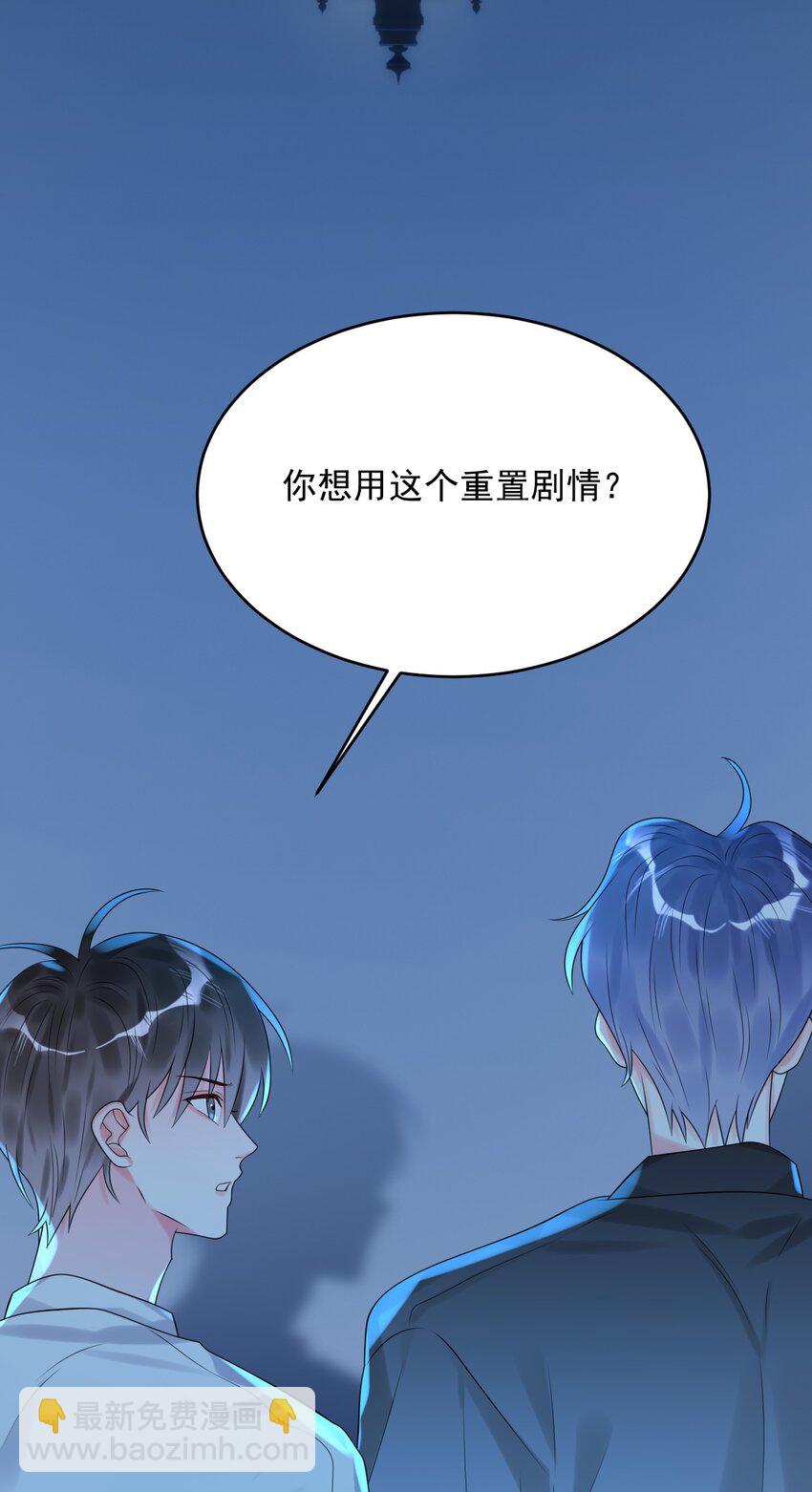 012 恭喜玩家触发新剧情！-第12话