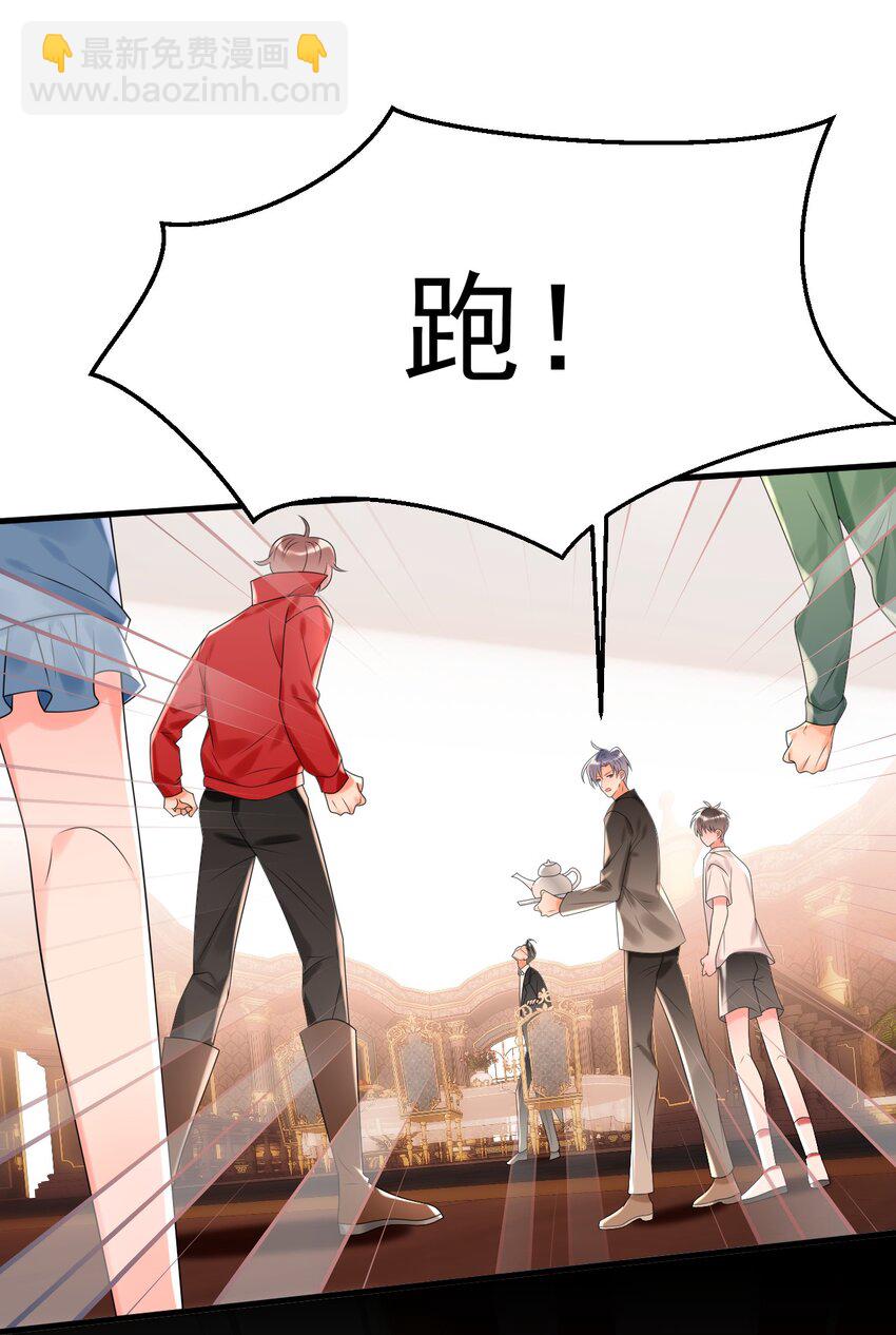 012 恭喜玩家触发新剧情！-第12话