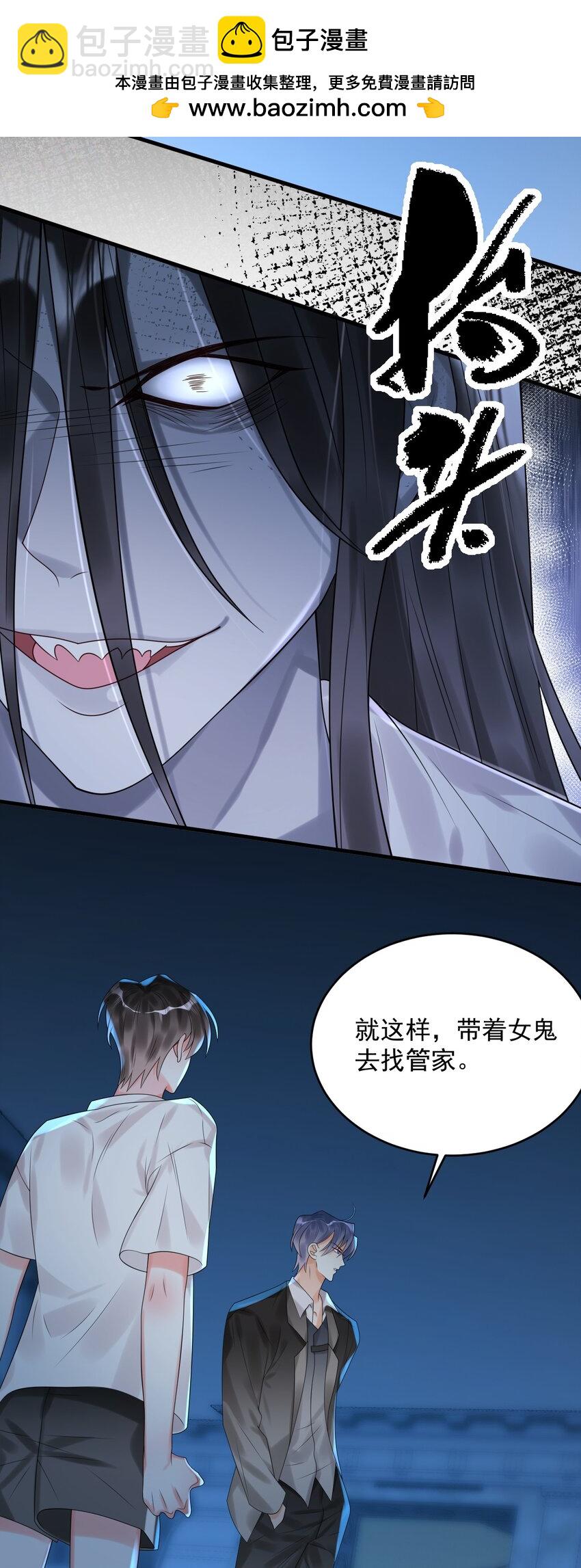 012 恭喜玩家触发新剧情！-第12话