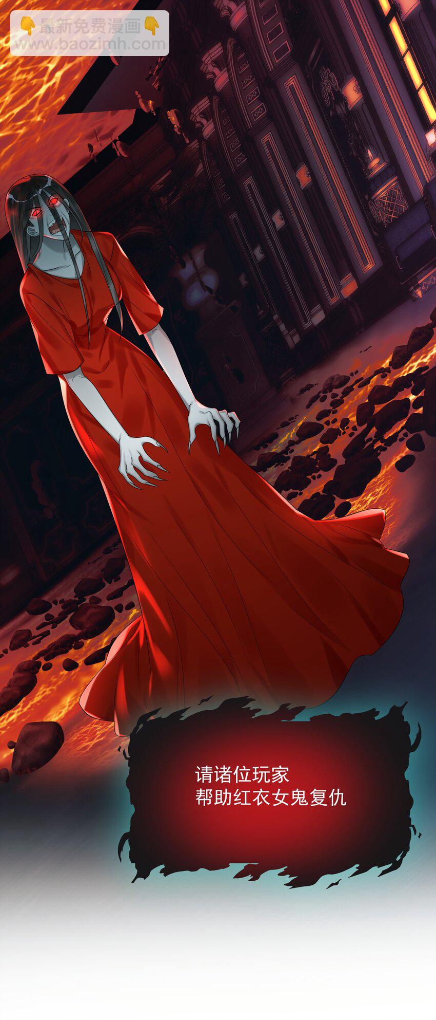 012 恭喜玩家触发新剧情！-第12话