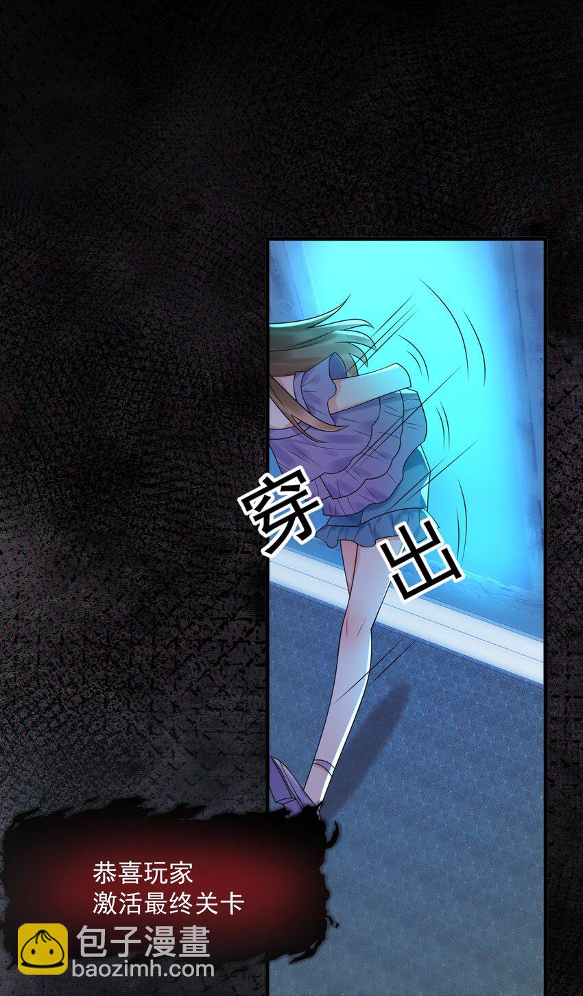 012 恭喜玩家触发新剧情！-第12话