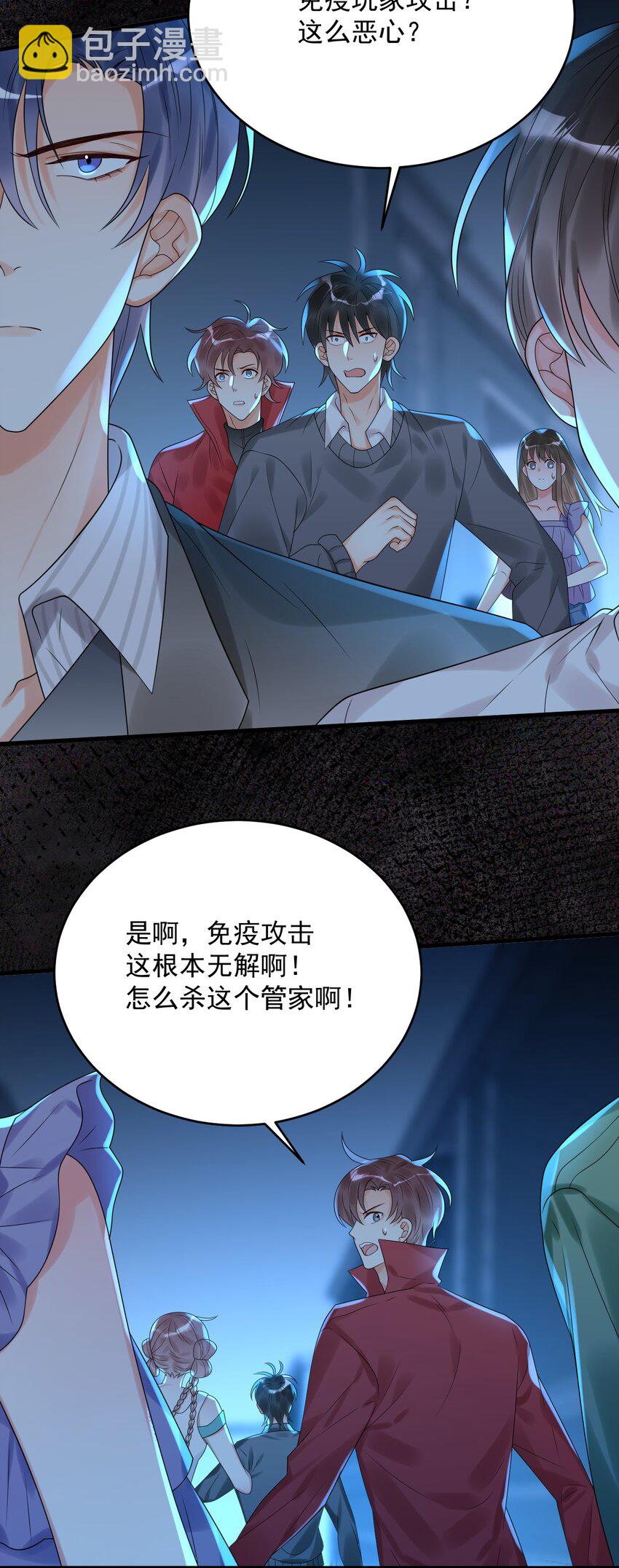 012 恭喜玩家触发新剧情！-第12话