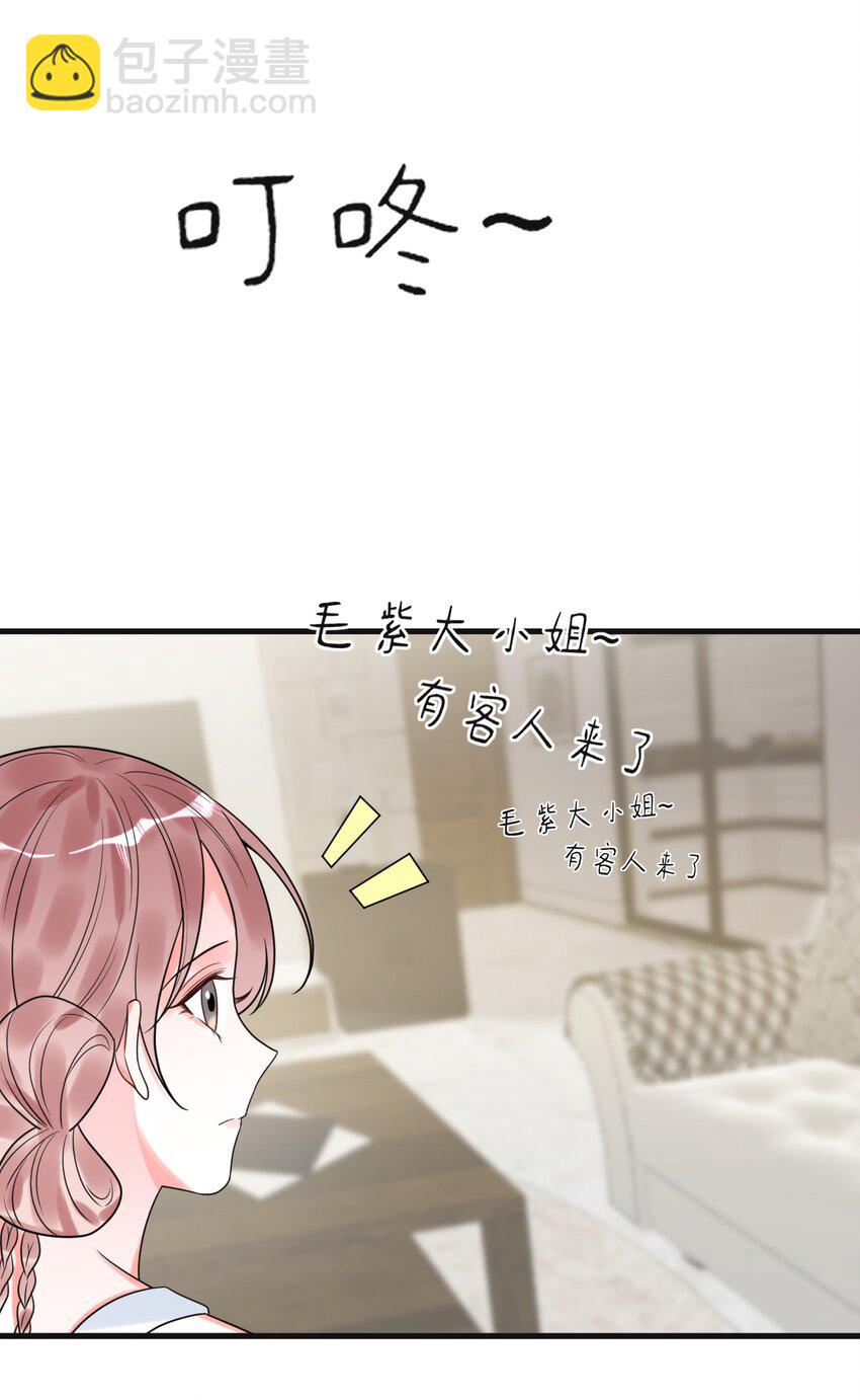 014 你们在房里干嘛了？-第14话