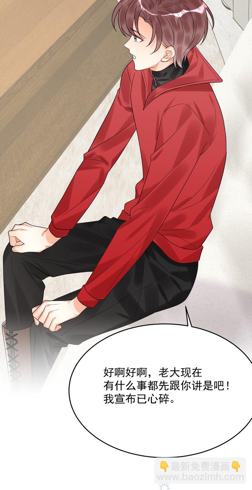 014 你们在房里干嘛了？-第14话