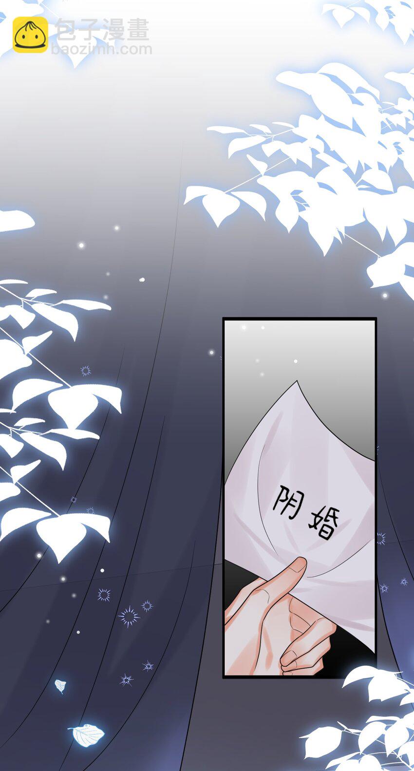 014 你们在房里干嘛了？-第14话