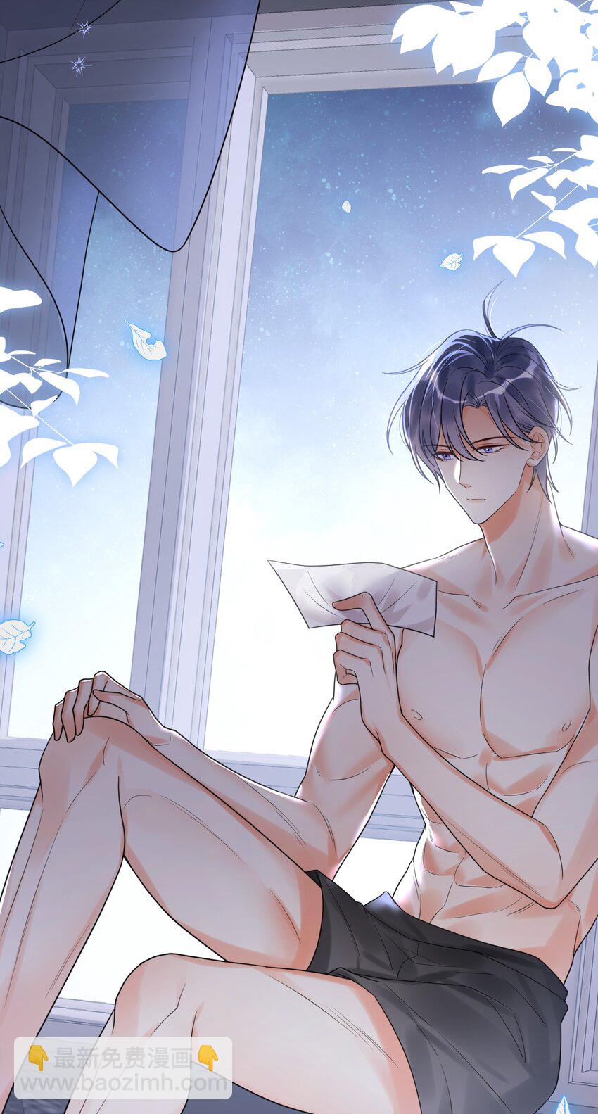 014 你们在房里干嘛了？-第14话