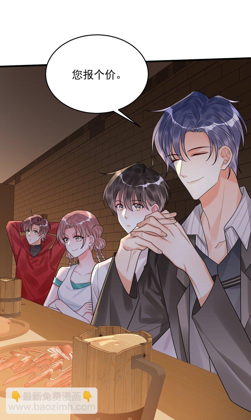 014 你们在房里干嘛了？-第14话