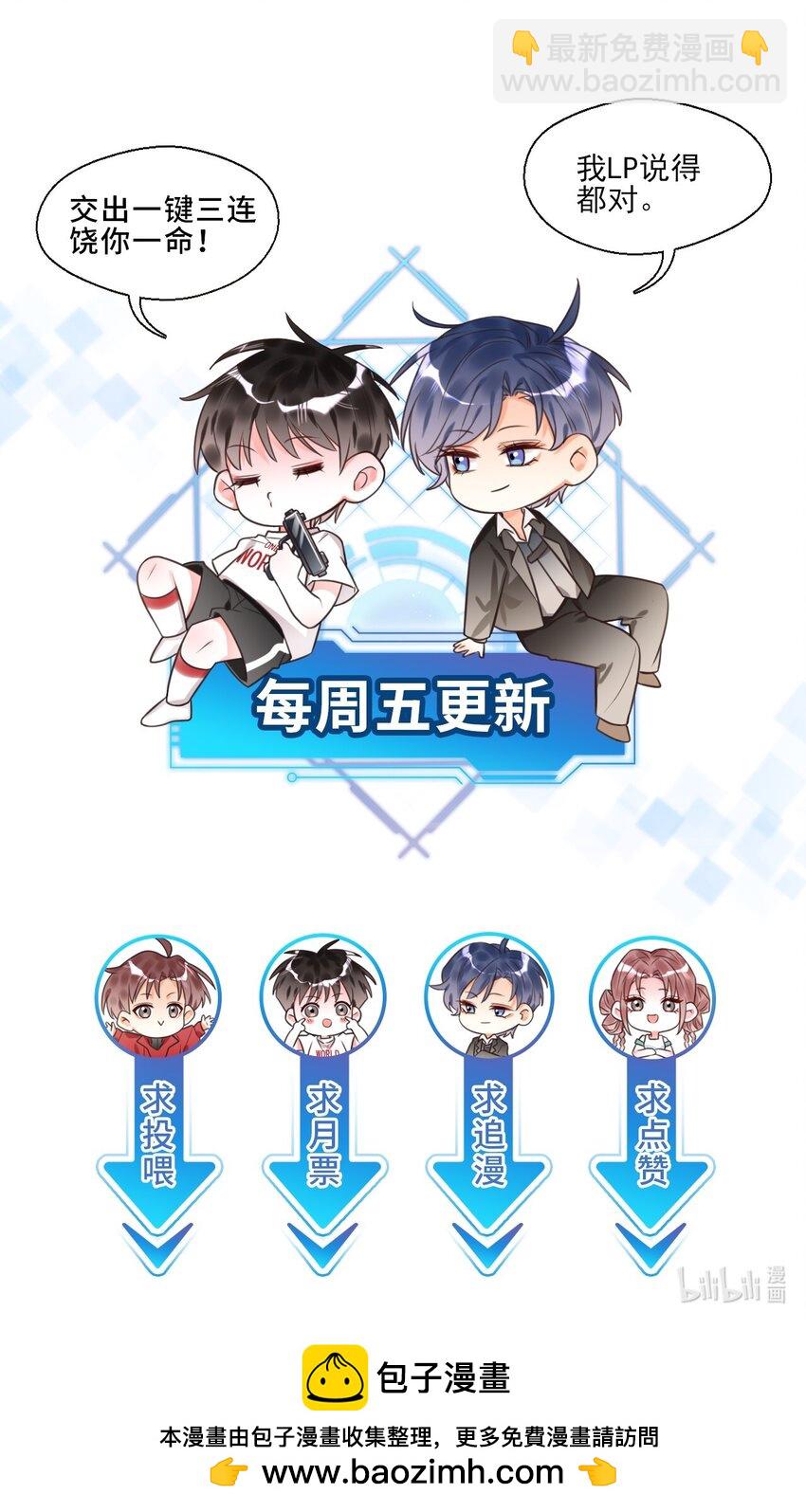 014 你们在房里干嘛了？-第14话