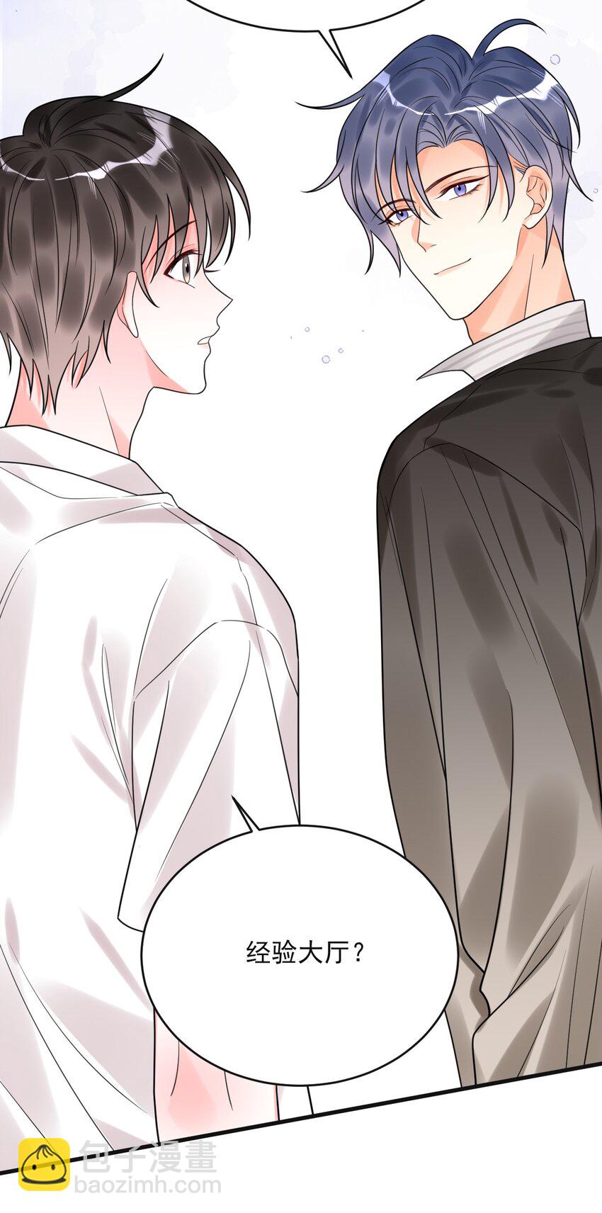 014 你们在房里干嘛了？-第14话