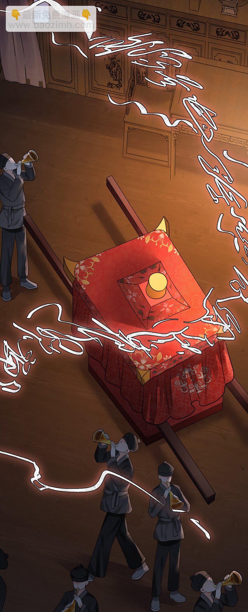 016 我要嫁的是鬼吗？！-第16话