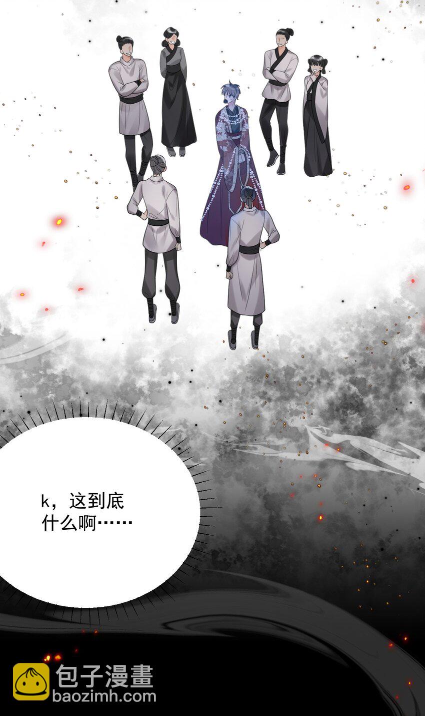 016 我要嫁的是鬼吗？！-第16话