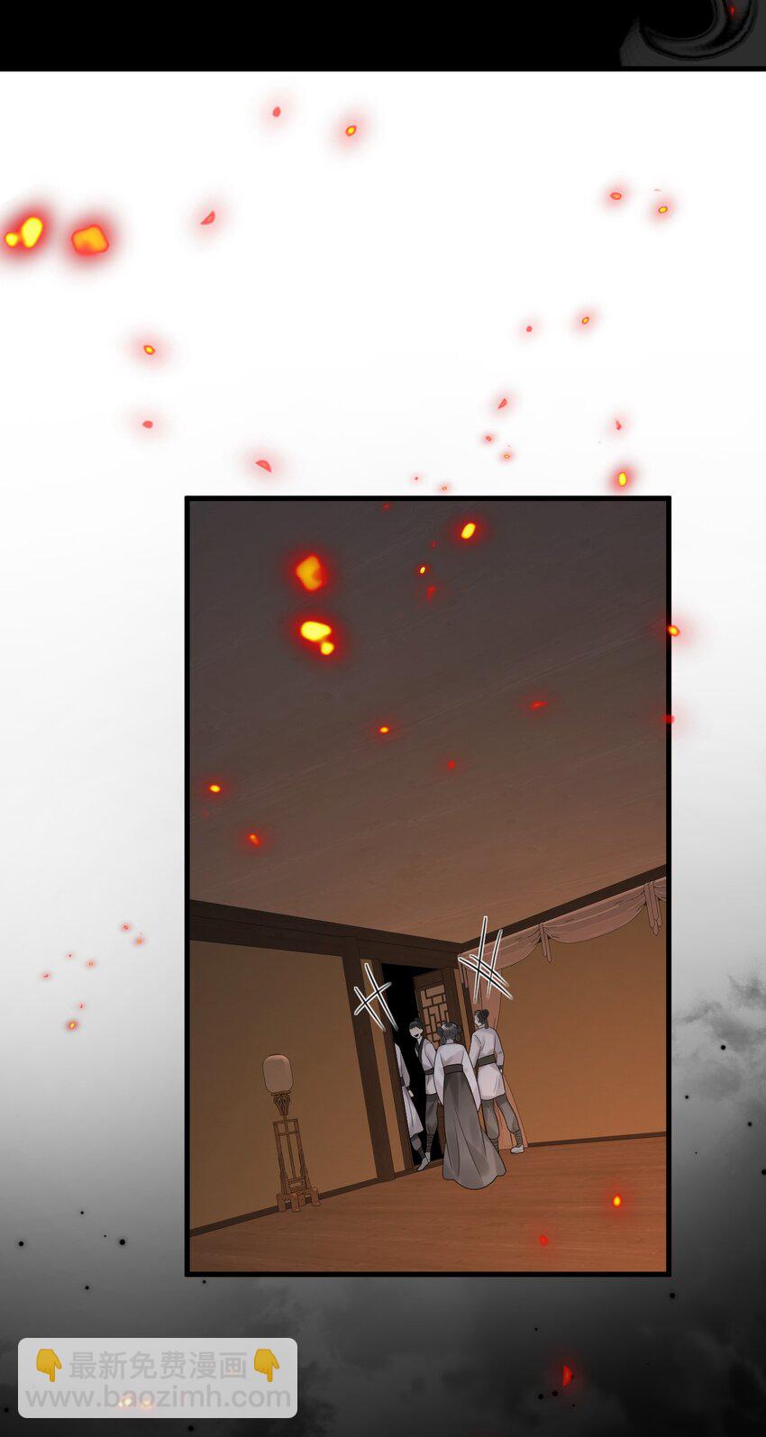 016 我要嫁的是鬼吗？！-第16话