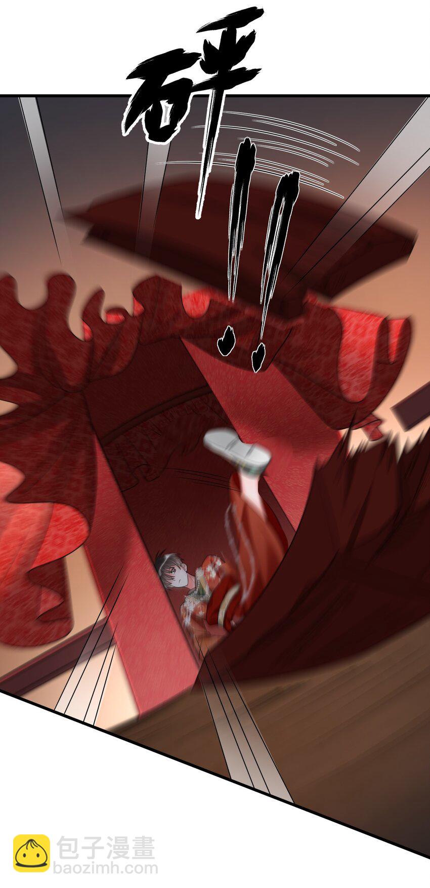 016 我要嫁的是鬼吗？！-第16话