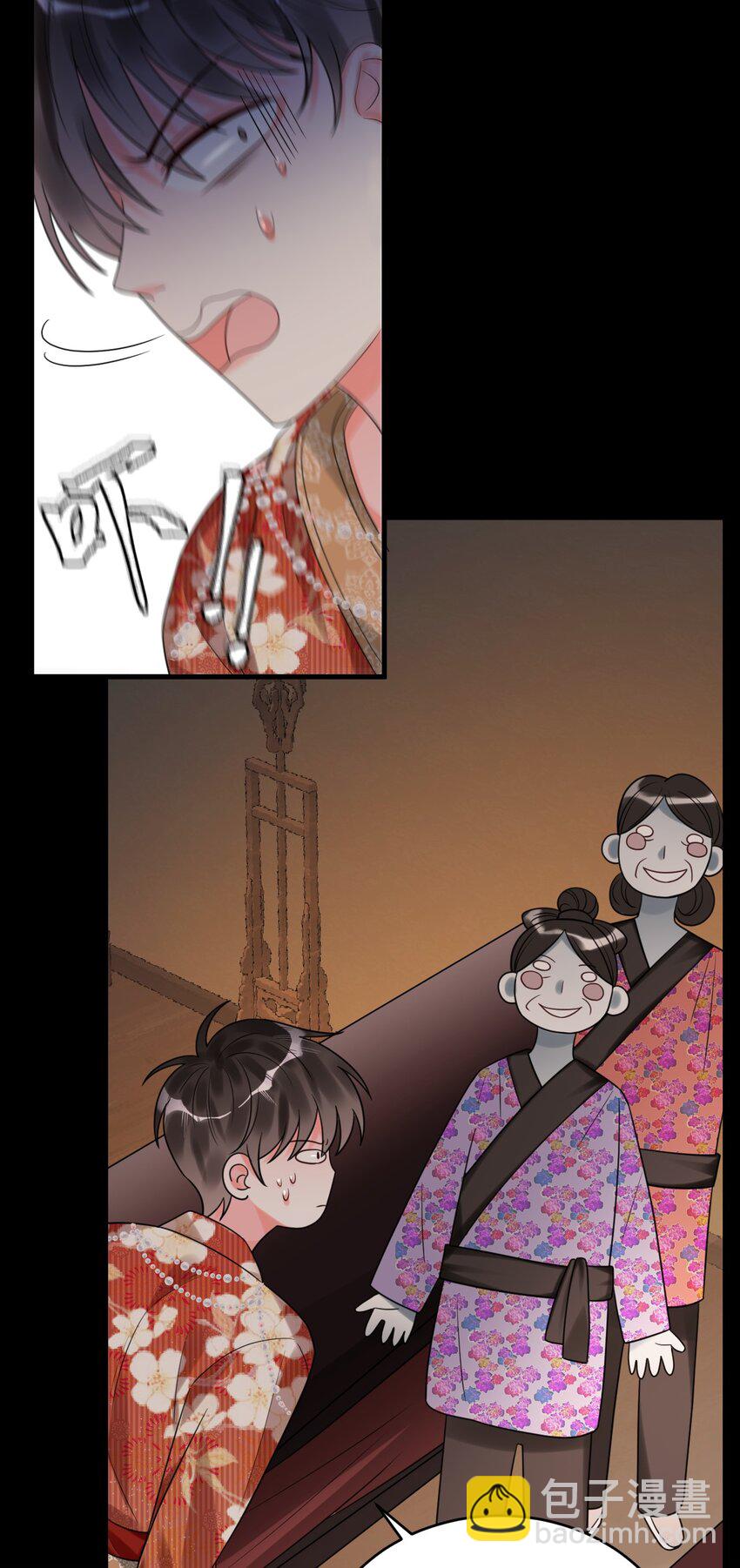 016 我要嫁的是鬼吗？！-第16话