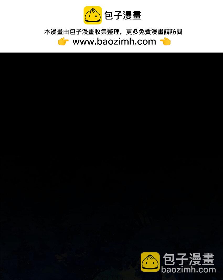 016 我要嫁的是鬼吗？！-第16话