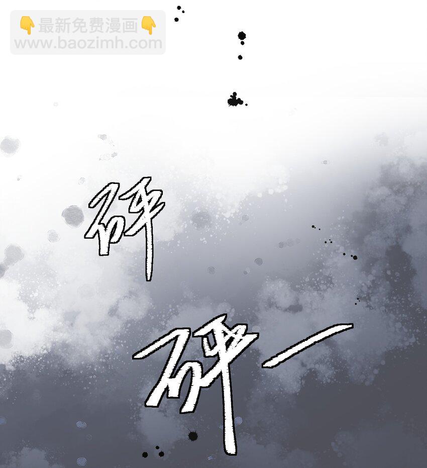 016 我要嫁的是鬼吗？！-第16话