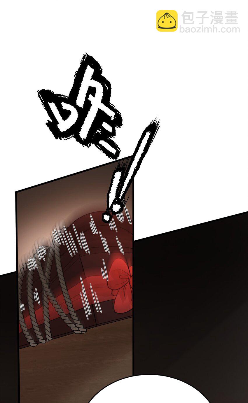 016 我要嫁的是鬼吗？！-第16话