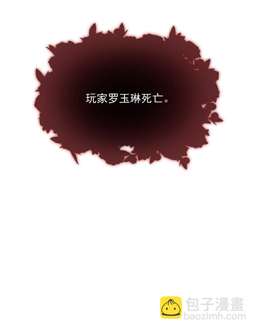 016 我要嫁的是鬼吗？！-第16话