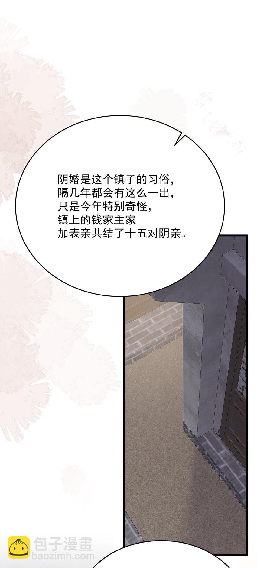 018 为什么又是我？！(1/2)-第18话