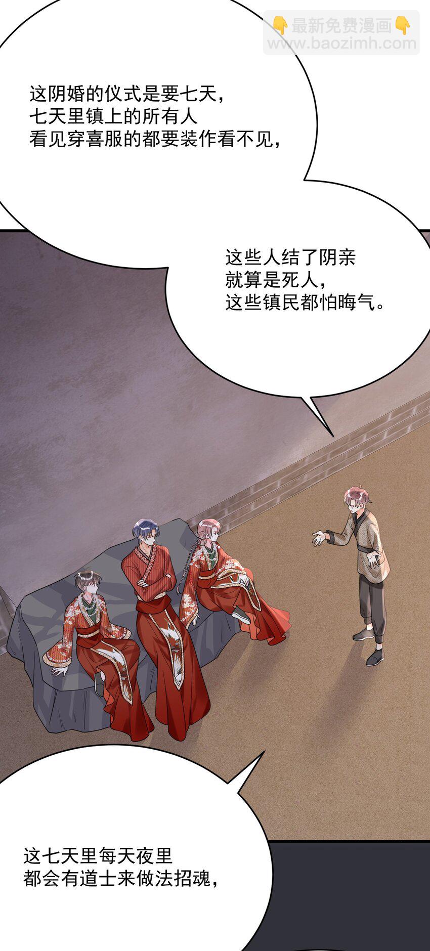 018 为什么又是我？！(1/2)-第18话