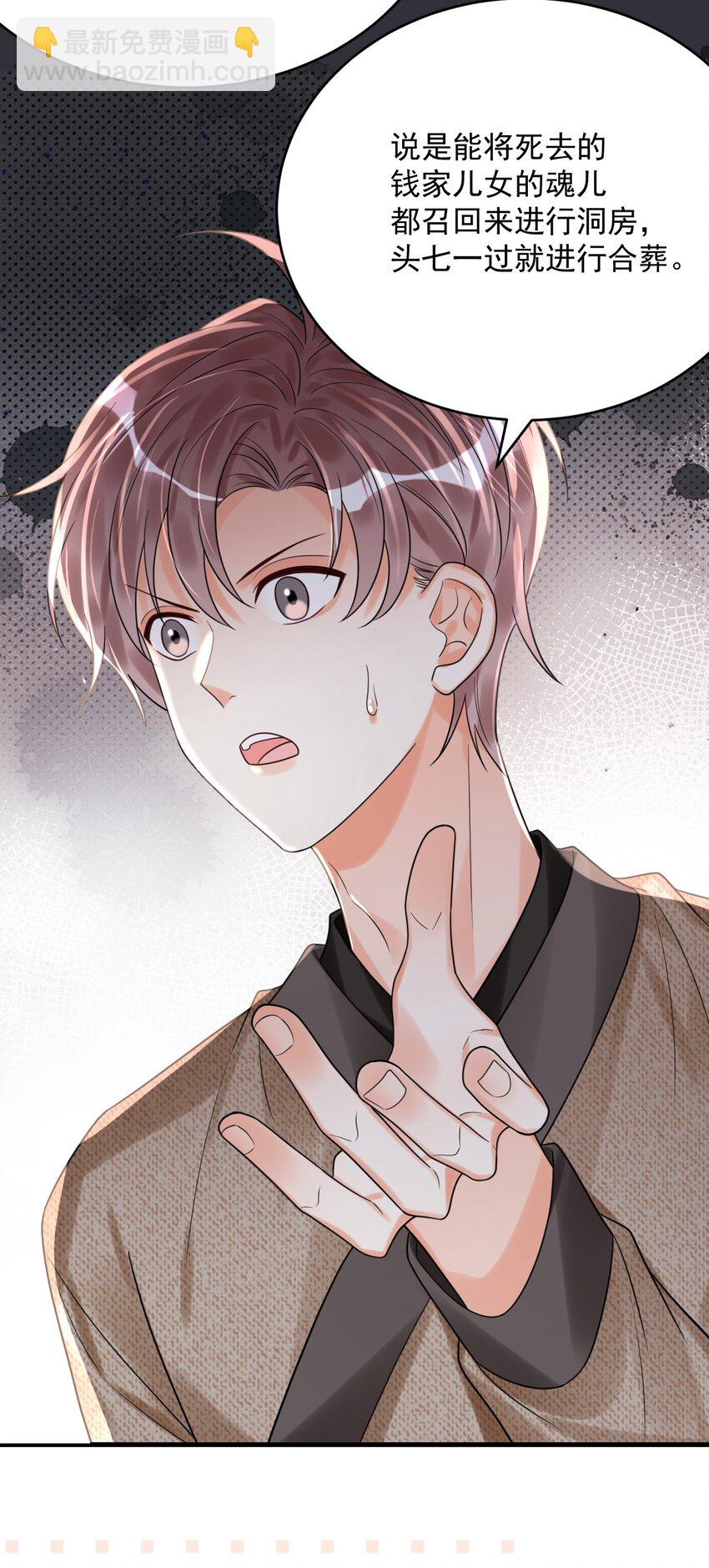 018 为什么又是我？！(1/2)-第18话