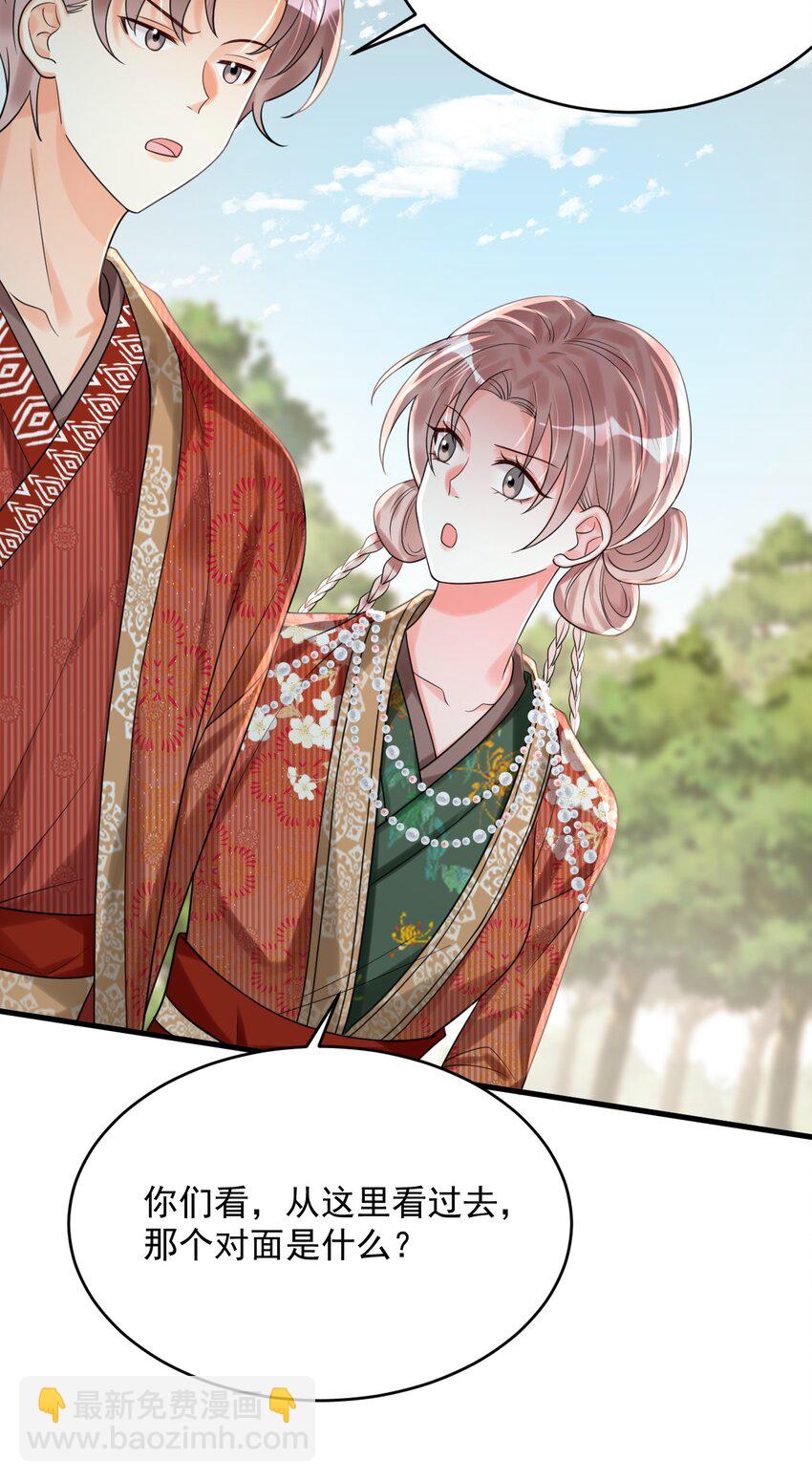 018 为什么又是我？！(1/2)-第18话