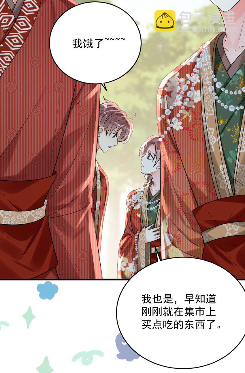 018 为什么又是我？！(1/2)-第18话