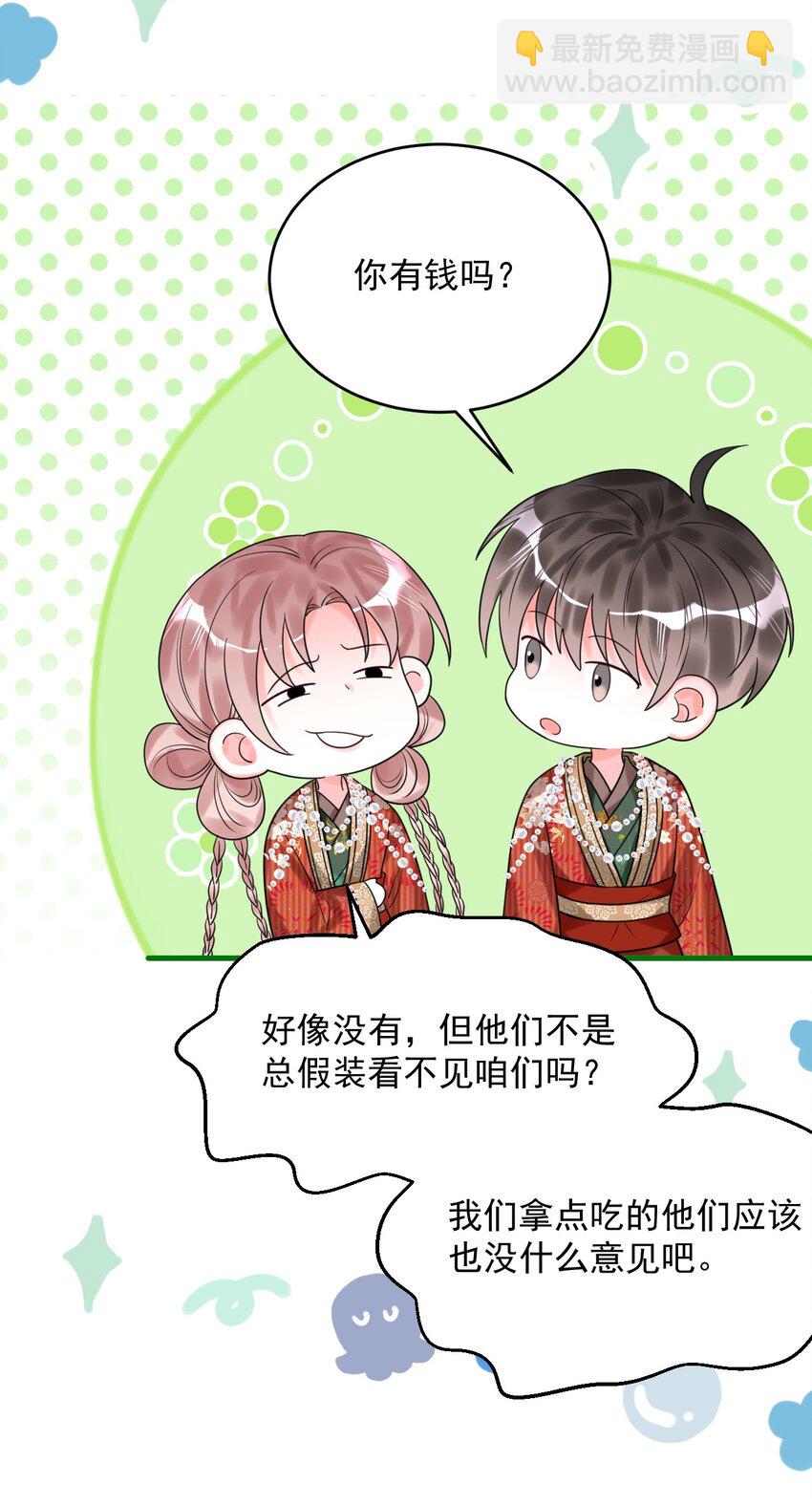 018 为什么又是我？！(1/2)-第18话