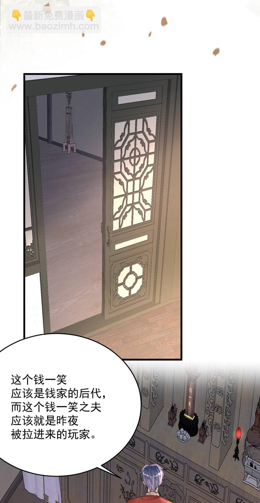 018 为什么又是我？！(1/2)-第18话