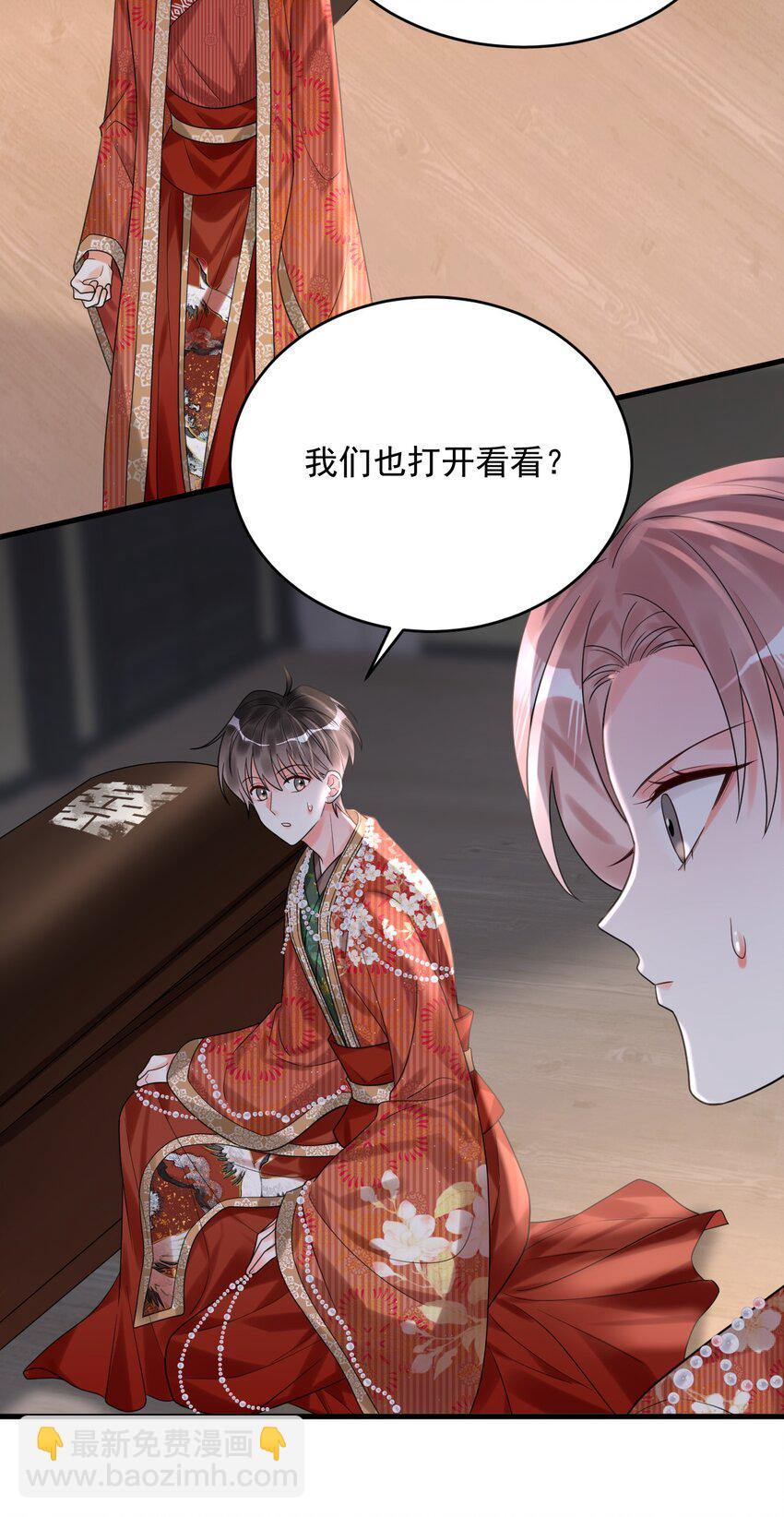 018 为什么又是我？！(1/2)-第18话