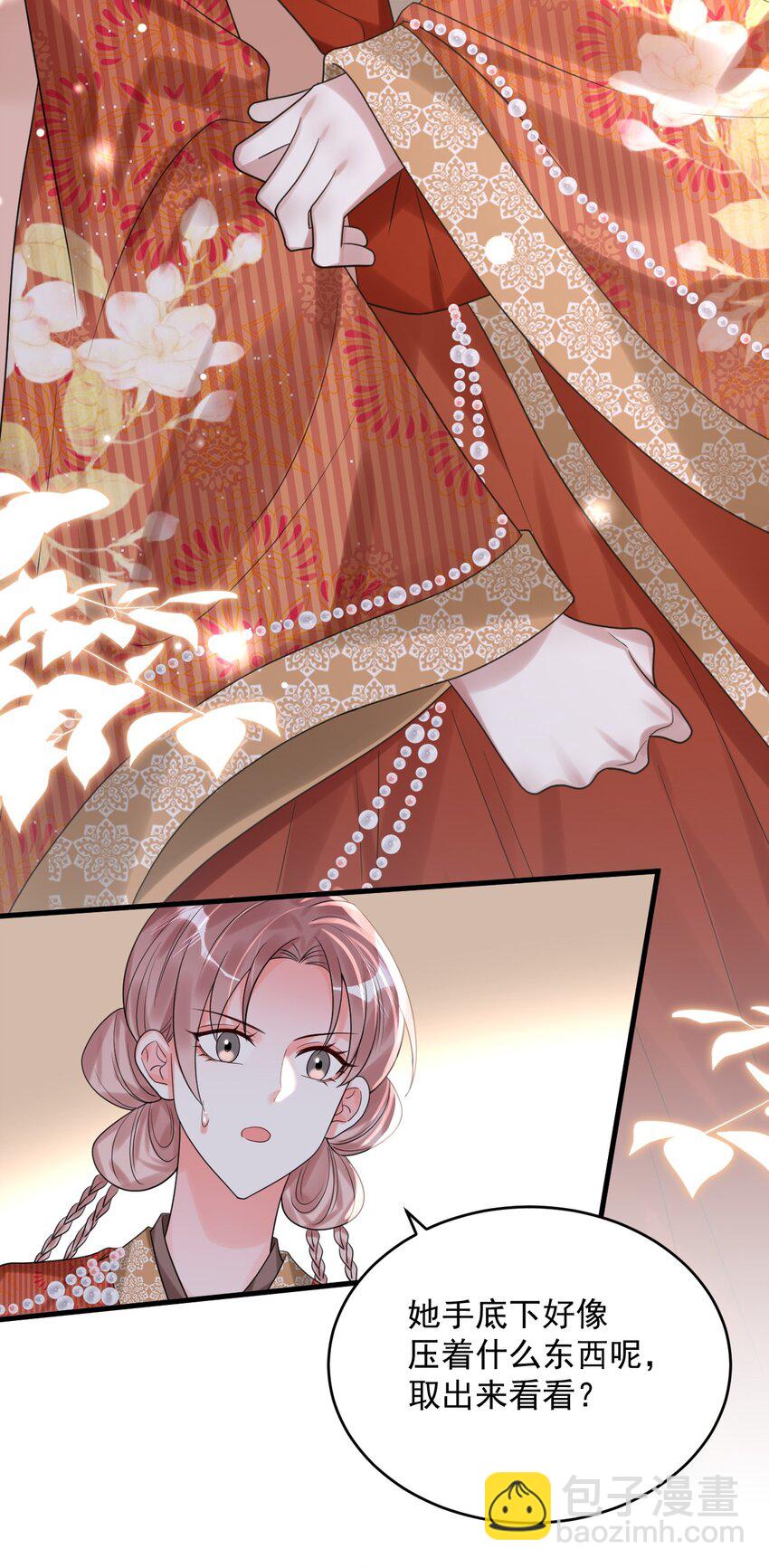 018 为什么又是我？！(1/2)-第18话