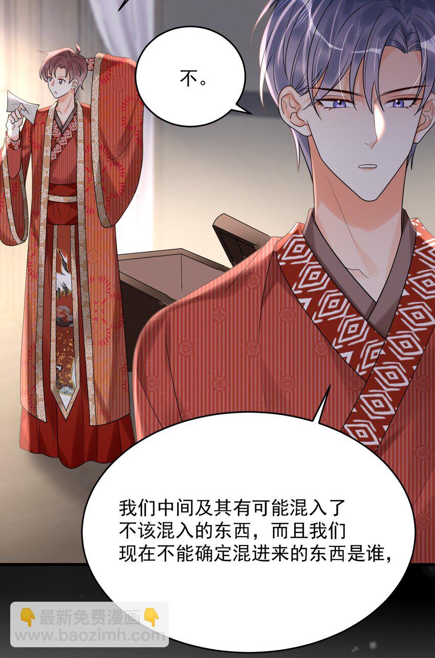 018 为什么又是我？！(1/2)-第18话