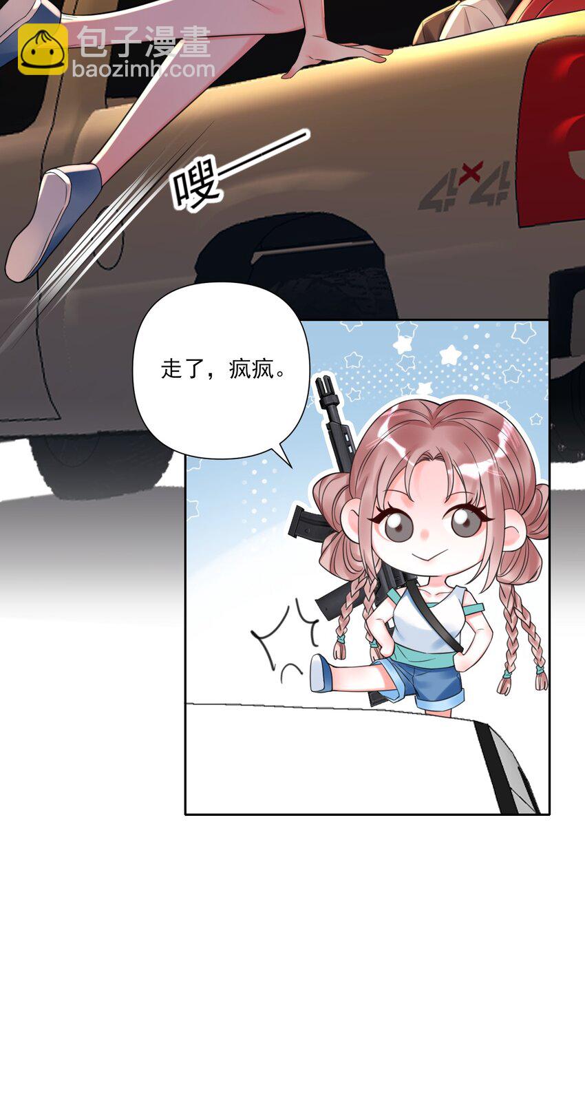 002 你真的不是第一次吗？-第2话