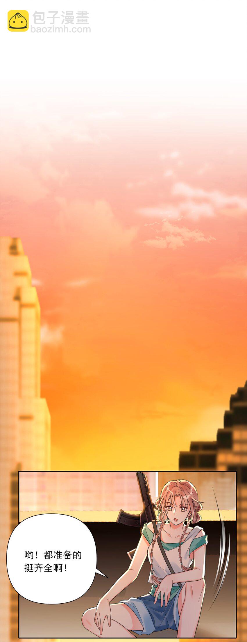 002 你真的不是第一次吗？-第2话