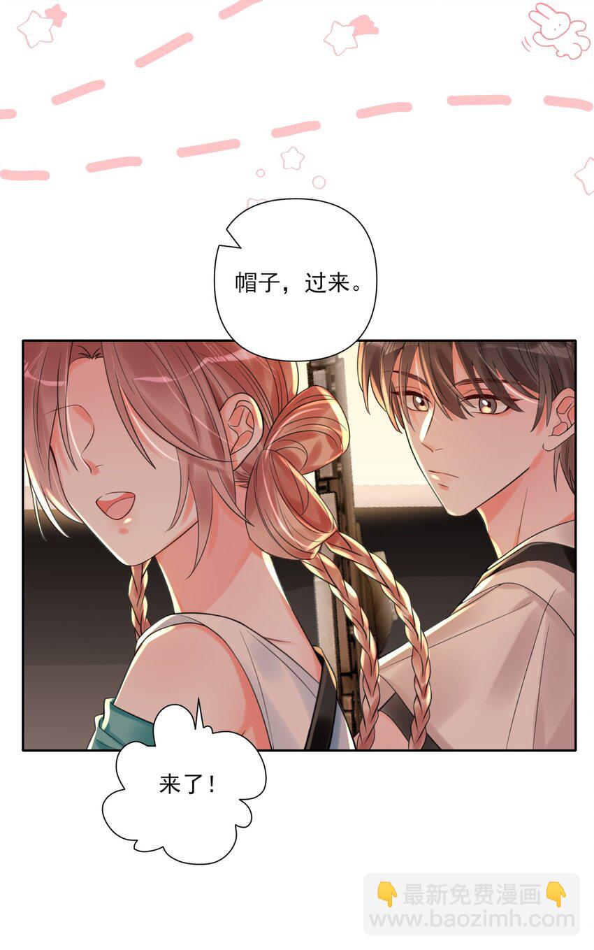 002 你真的不是第一次吗？-第2话